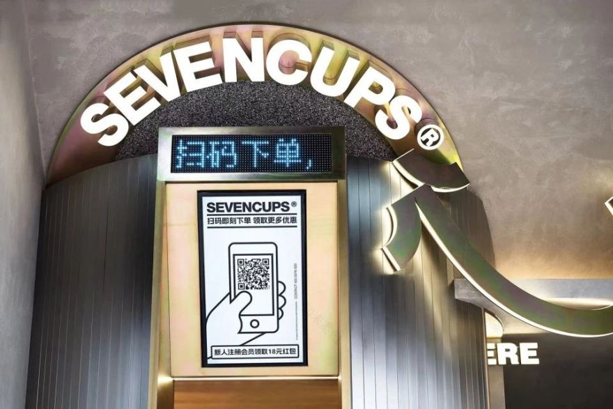 七杯丨欧阳跳建筑设计有限公司-27