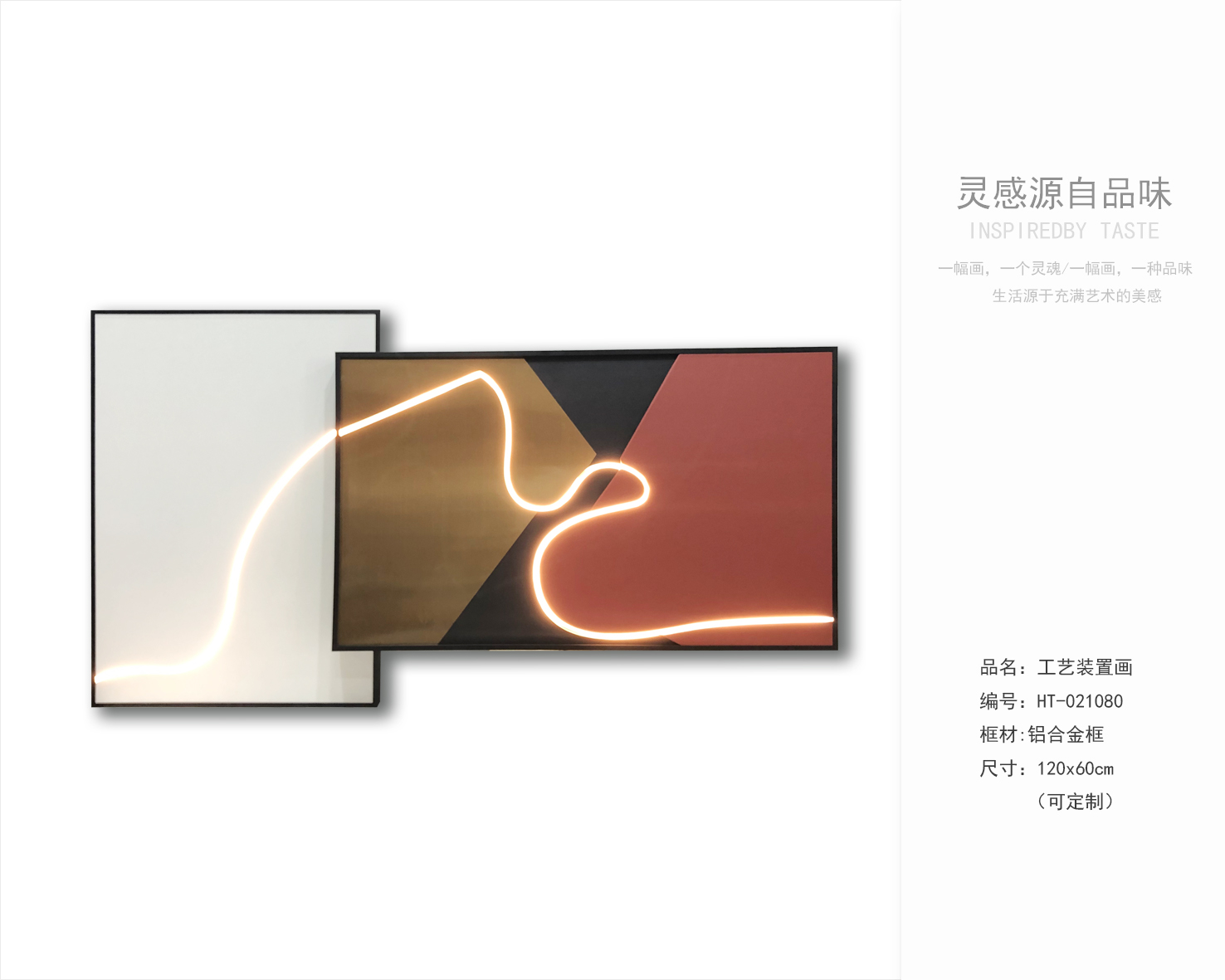 软装挂画 终端定制工厂 -5