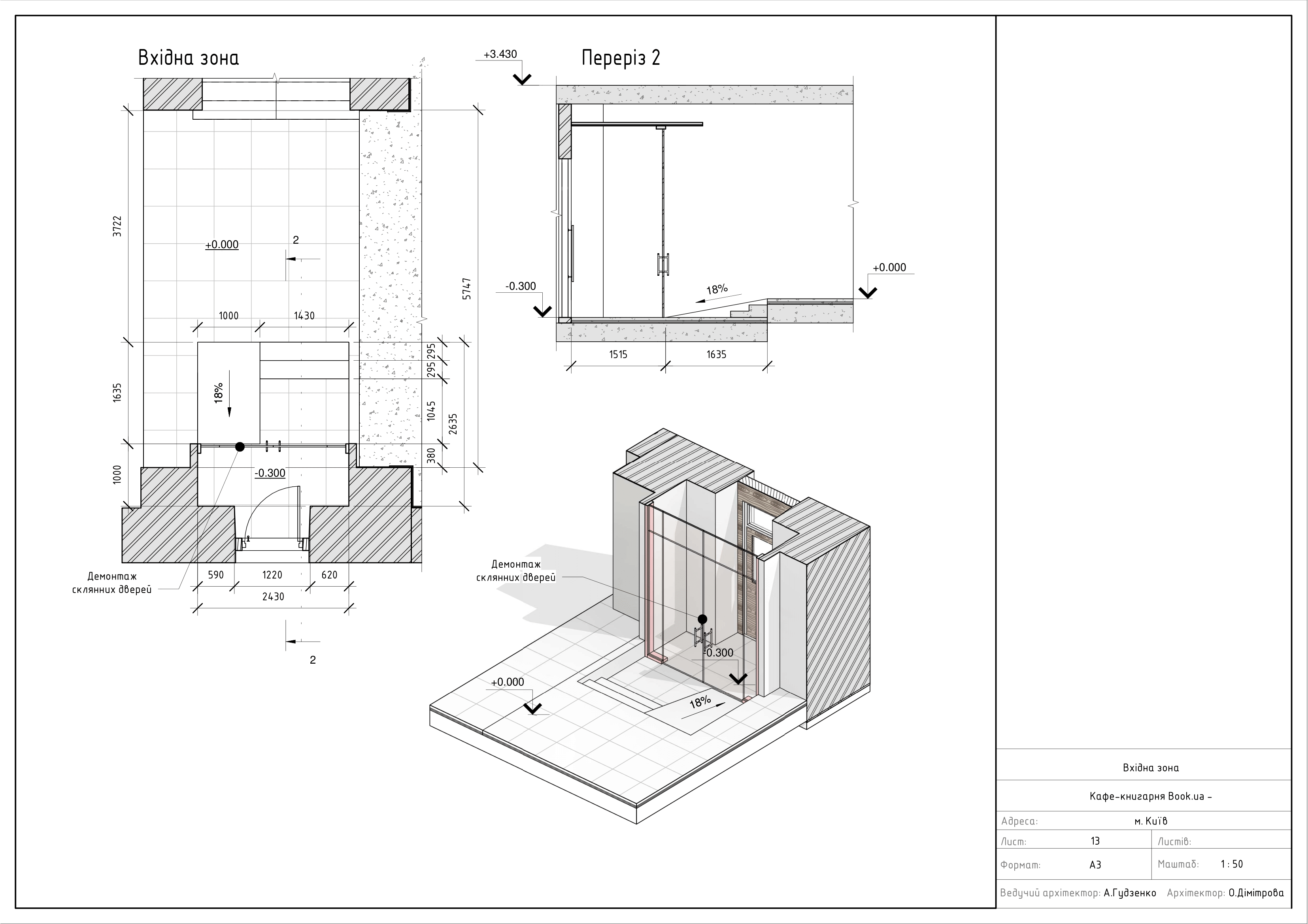 Book.ua-13