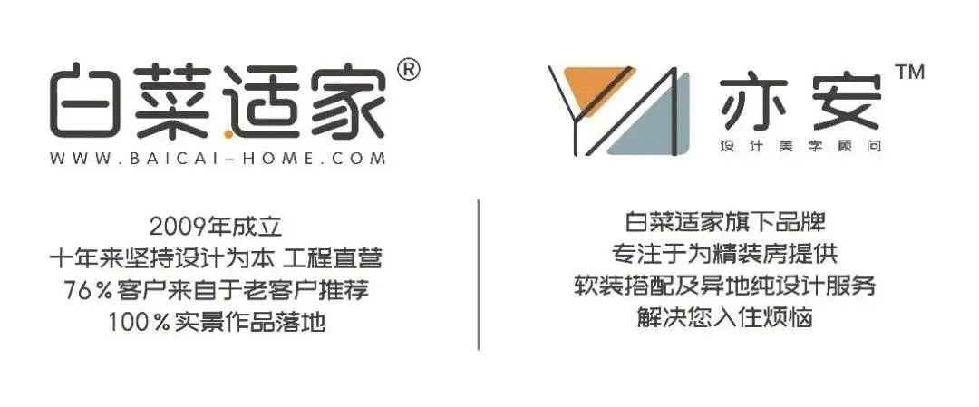 文瑾雅韵丨白菜适家-91