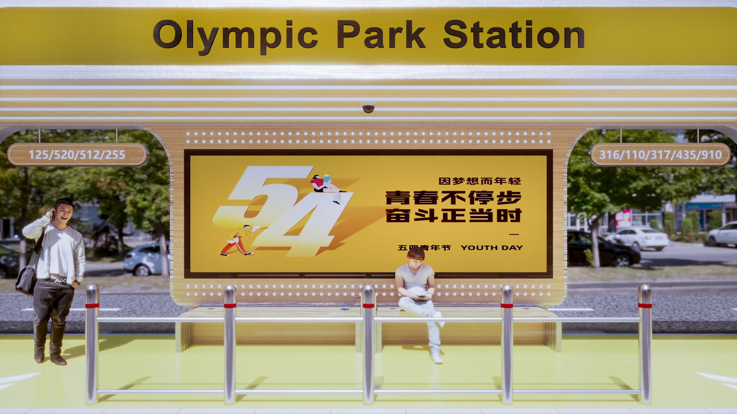 城市智慧公交站3.0 | 现代设计理念打造舒适候车环境-16