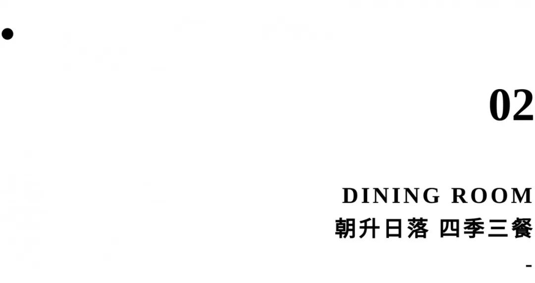 绮·梦丨中国长沙丨山乙建设-16