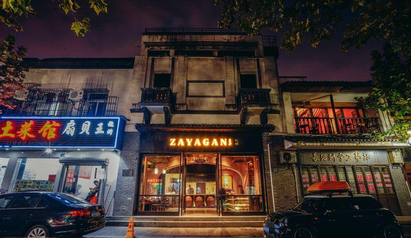 扎雅·元餐厅-20