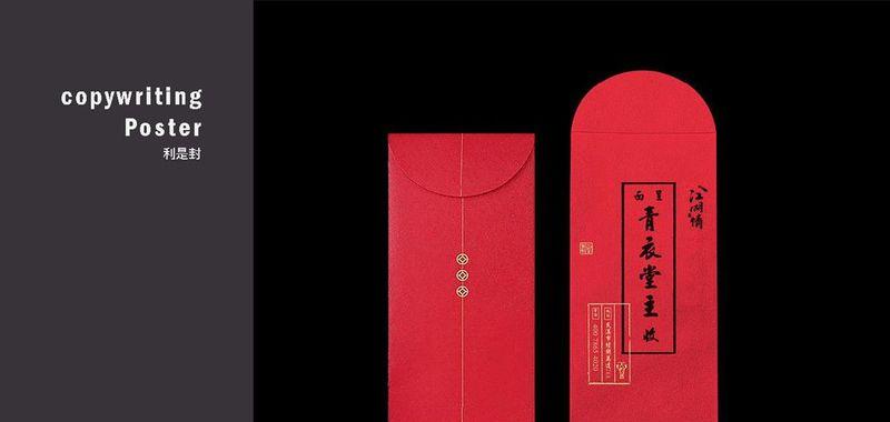 江湖情丨中国广州-20