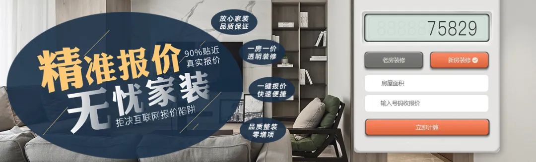 天骄铭邸 160㎡现代简约,温馨舒适生活空间-7