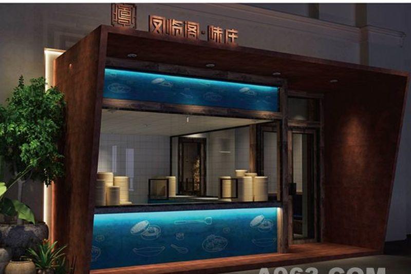 山西大同凤临阁·味庄主题餐厅设计-35