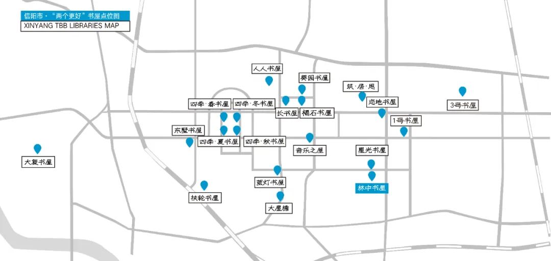 林中书屋·信阳羊山公园内的书屋和茶室丨中国信阳-4