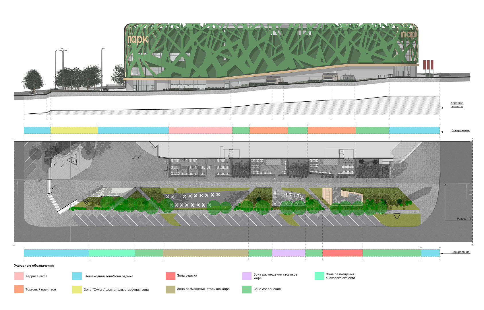 丨俄罗斯顿河畔罗斯托夫丨Project architectural bureau-26