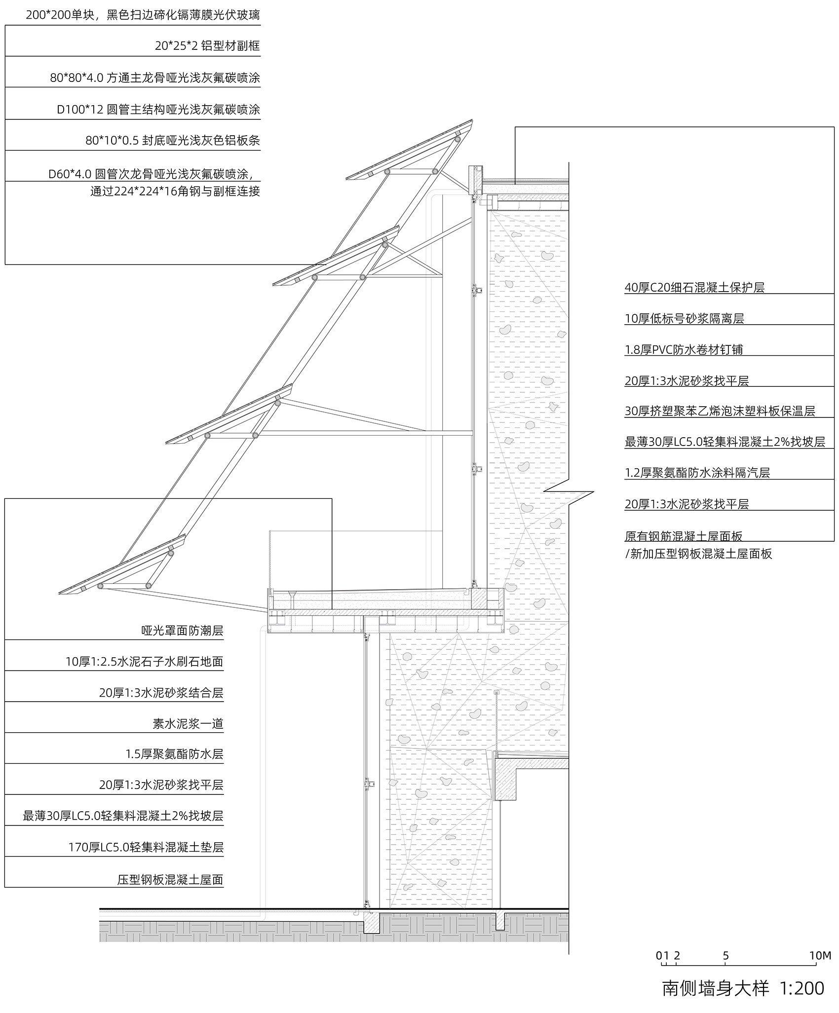 正向能源宅丨中国深圳丨众建筑-108