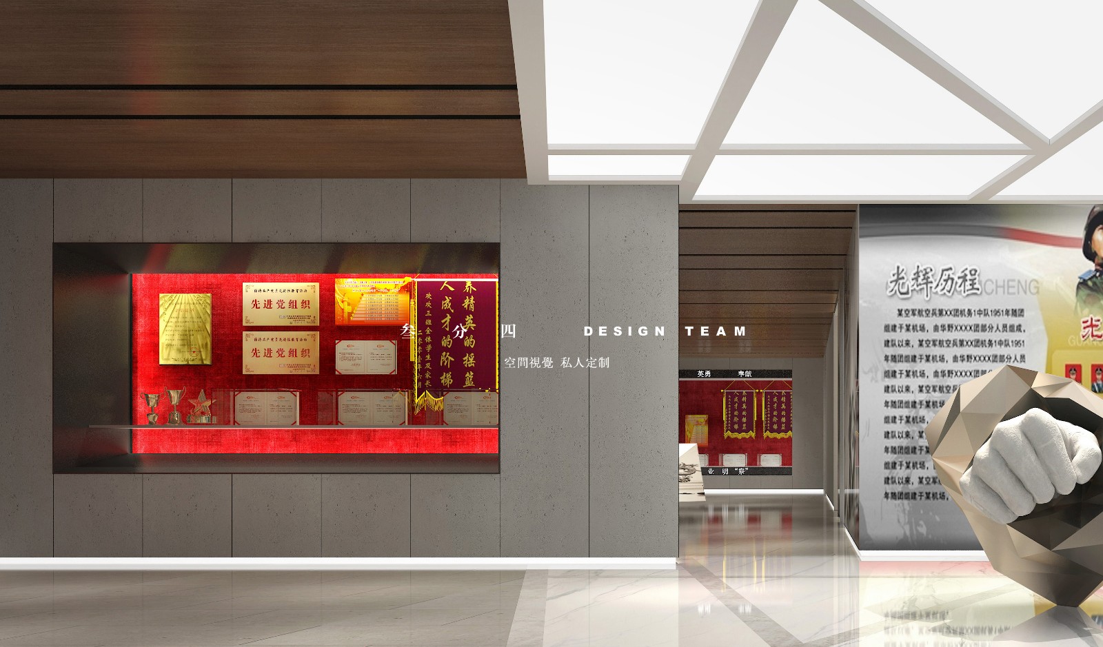 某廉政文化教育基地-9