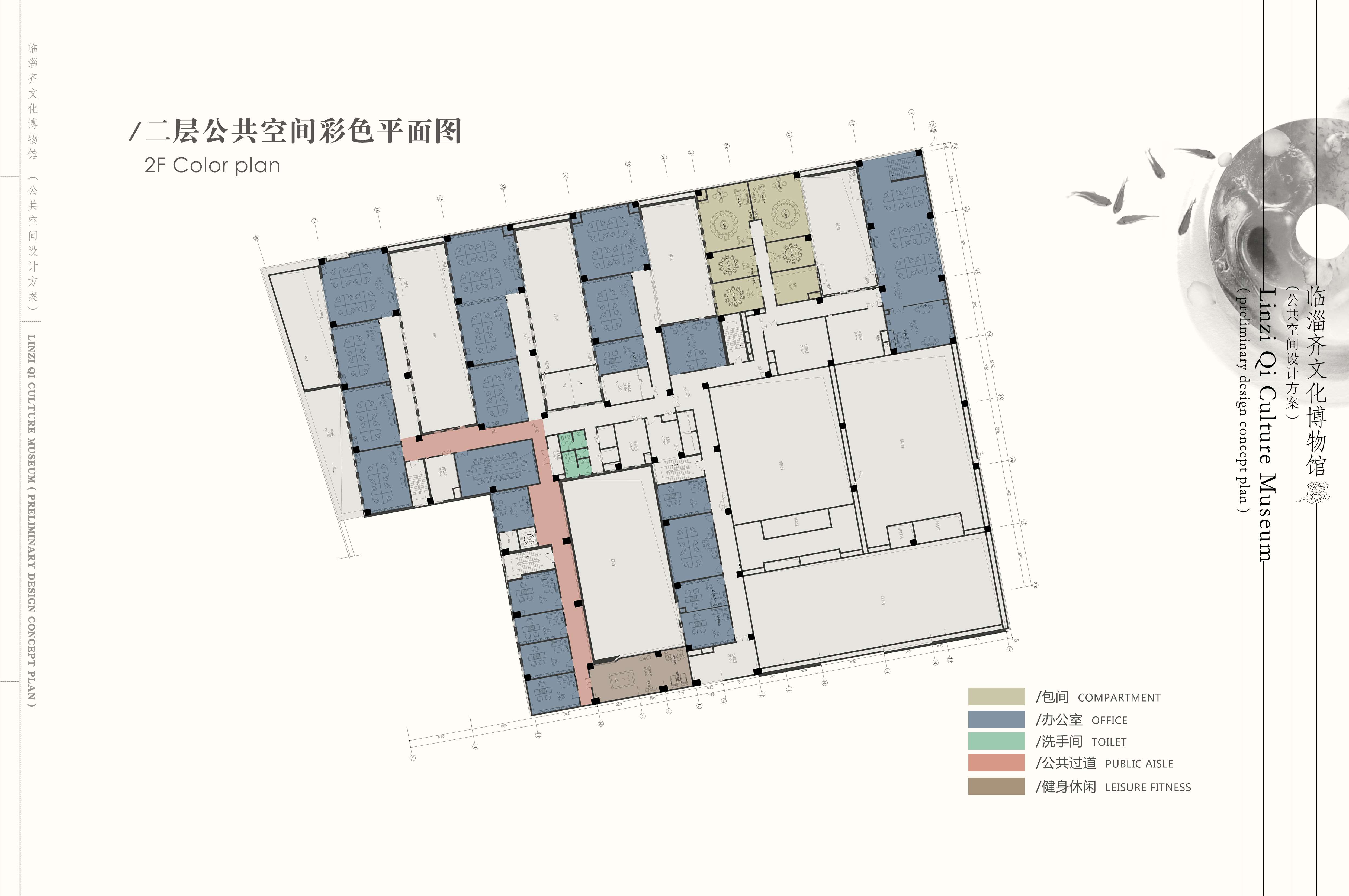 齐文化博物馆公共空间（投标样册）-41