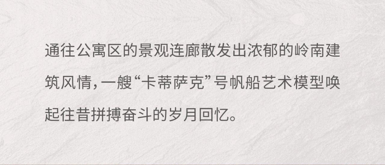 HBA中国高端康养案例｜以卓越设计升级长者晚年生活-32