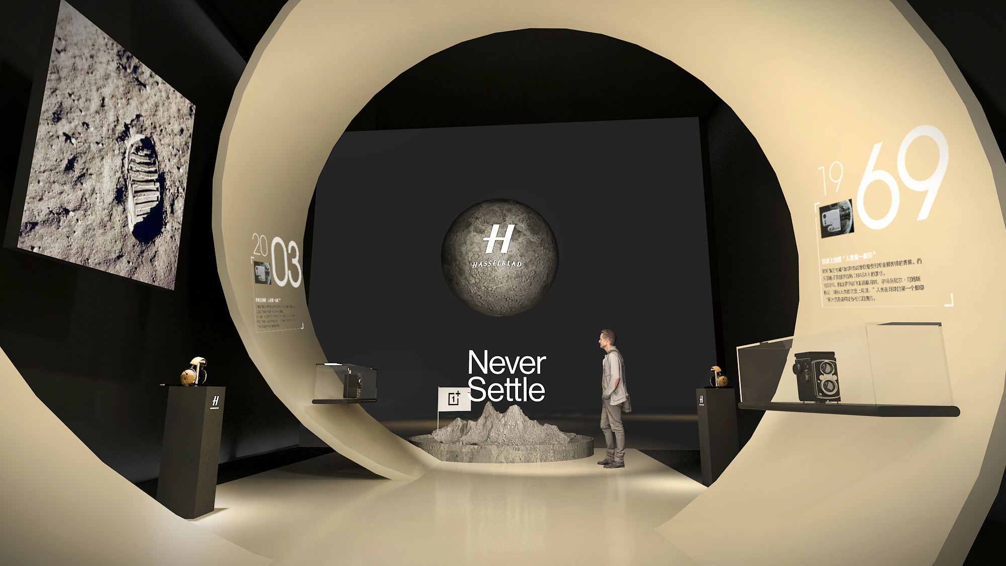 one plus 一加手机发布会-2021-5