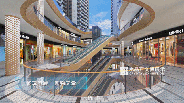 水晶石打造天湖慧创城宣传片-45
