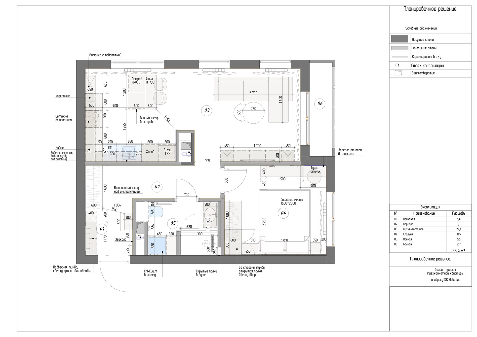 两居室公寓设计项目-8