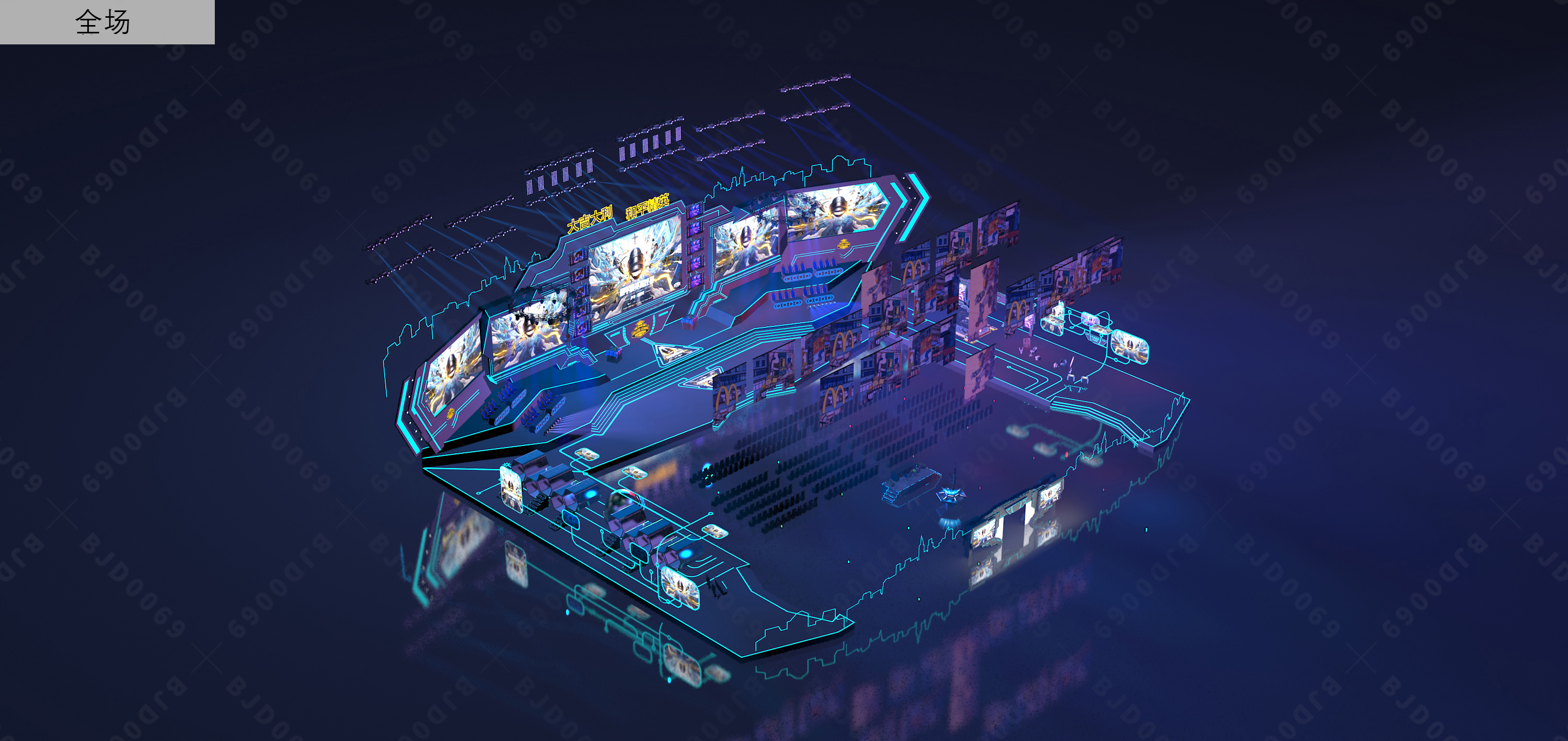 和平精英全国高校赛舞台舞美设计-11