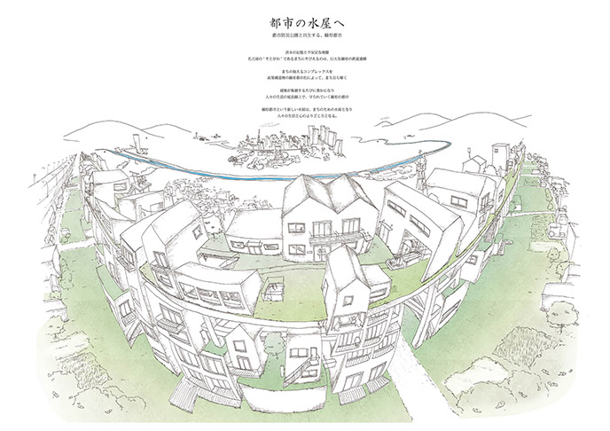 都市の水屋へ:（旧）柳沢研究室｜名城大学理工学部建築学科丨日本丨名城大学柳沢研究室等-2