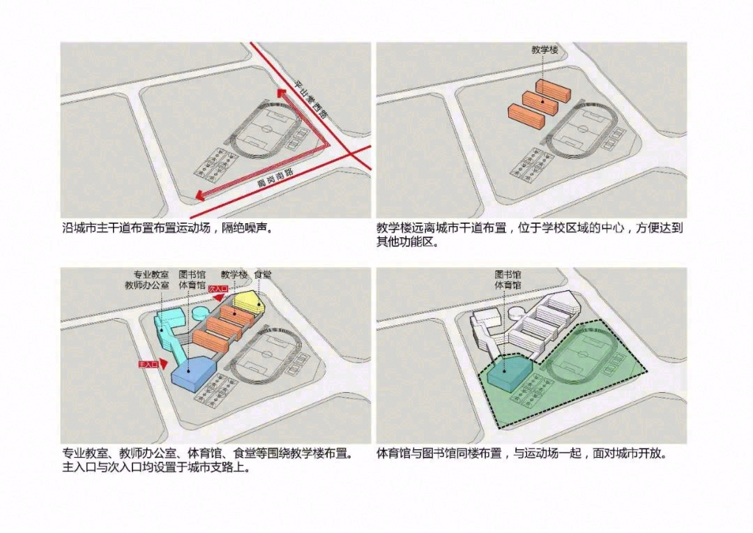 淮扬园林 现代诠释，蜀冈小学项目丨中国扬州丨华造设计-6