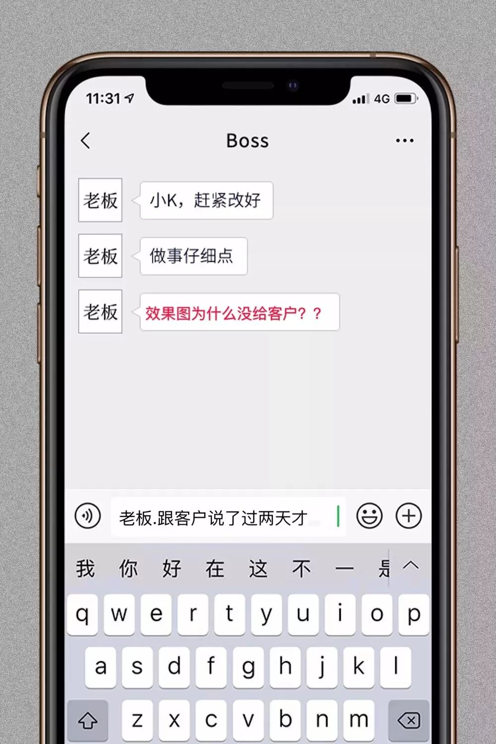 一贝设计 | 打造多样生活风格-12