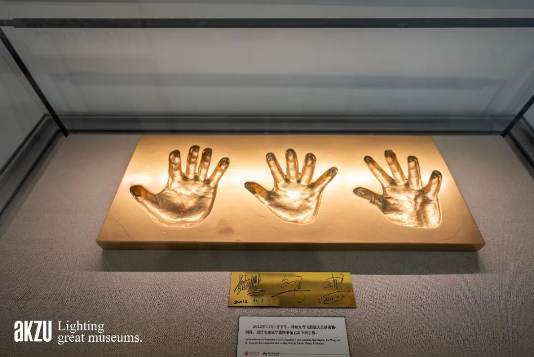 钱学森图书馆：《人民科学家钱学森》|埃克苏博物馆照明项目-95