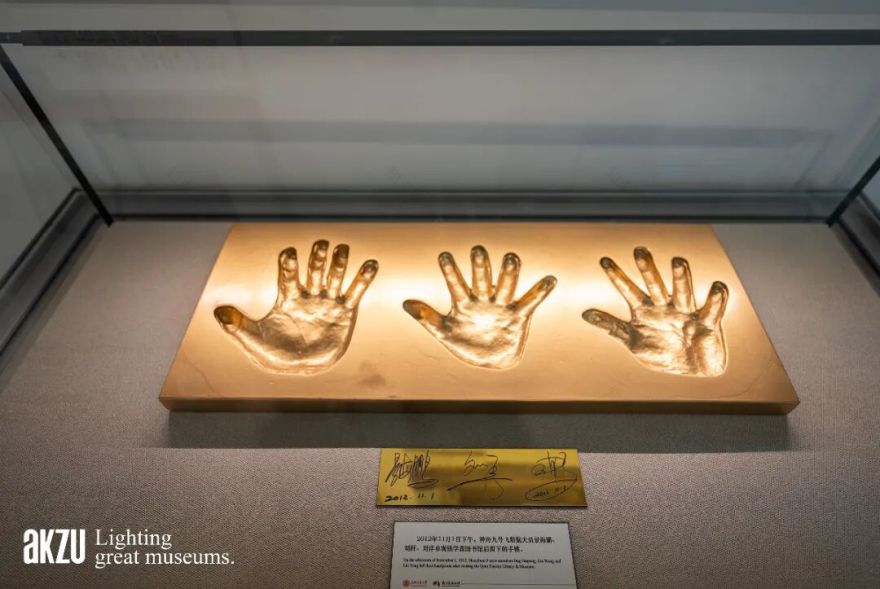 钱学森图书馆:《人民科学家钱学森》|埃克苏博物馆照明项目-95