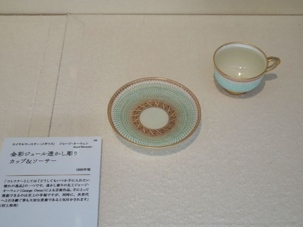 群馬県立近代美術館丨磯崎新-102