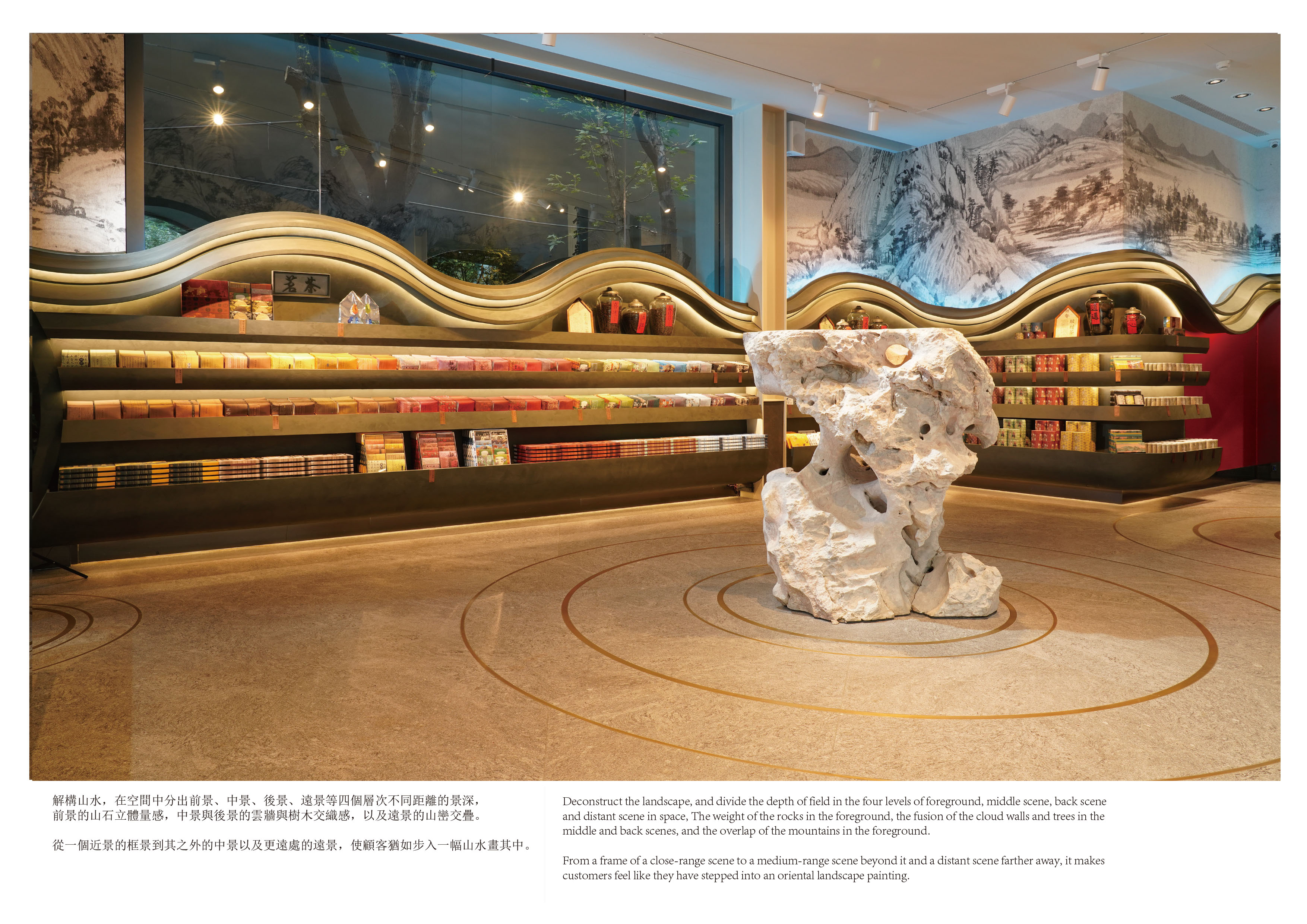 櫟社 · 品牌空间设计丨中国台中丨林子翔 Sean Lin-7