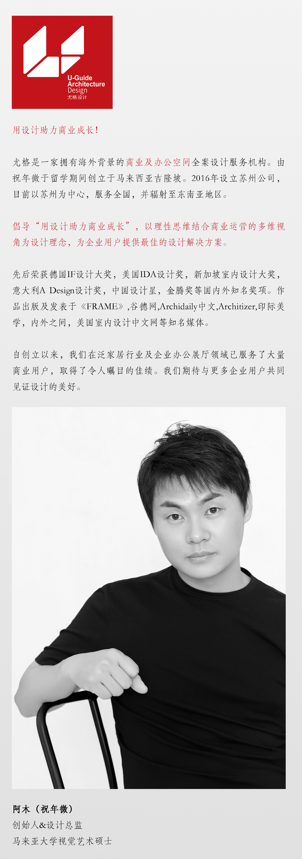 超级牛扒西餐厅丨中国苏州丨丁兆高,康文俊,乔乃睿-60