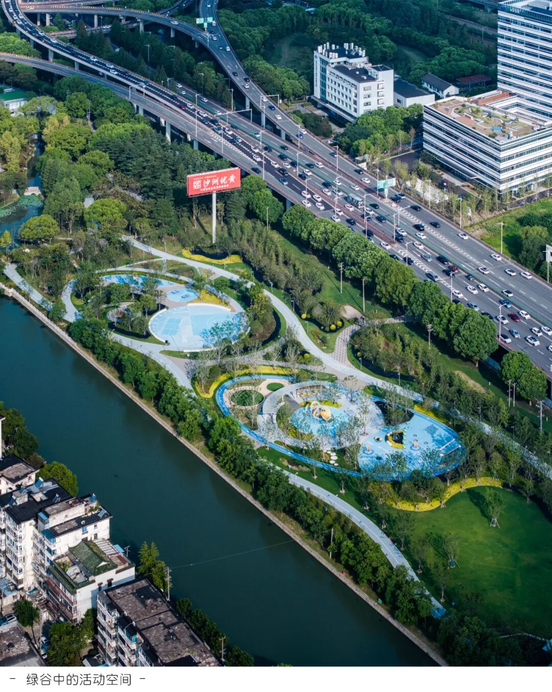 HEZHAN｜水韵苏安，绿谷客厅——苏安河滨水公园-27