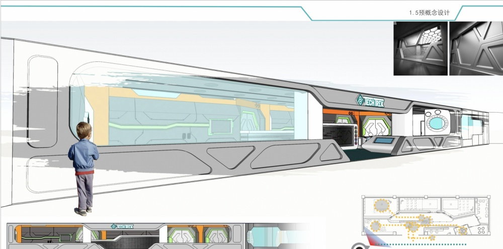 
TeckTrek儿童科技培训 -2