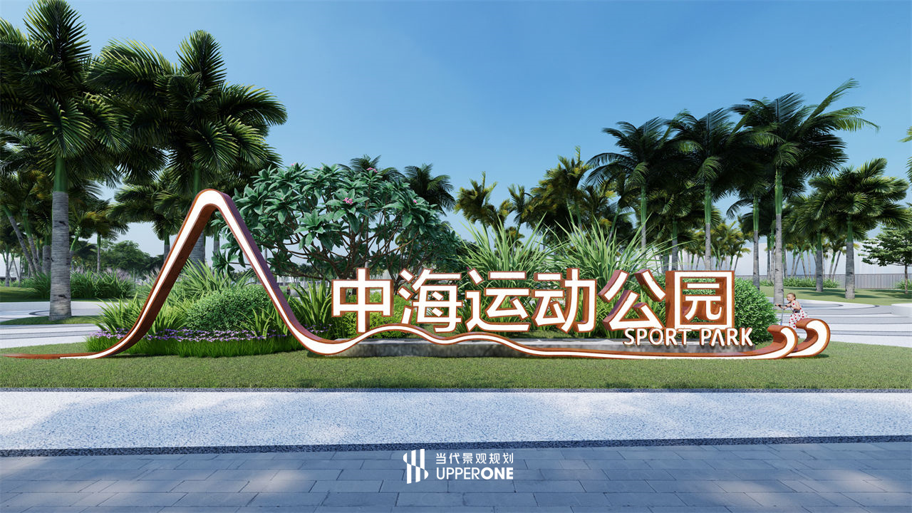 中海·神州半岛 D11 景观设计丨中国万宁丨当代景观-1