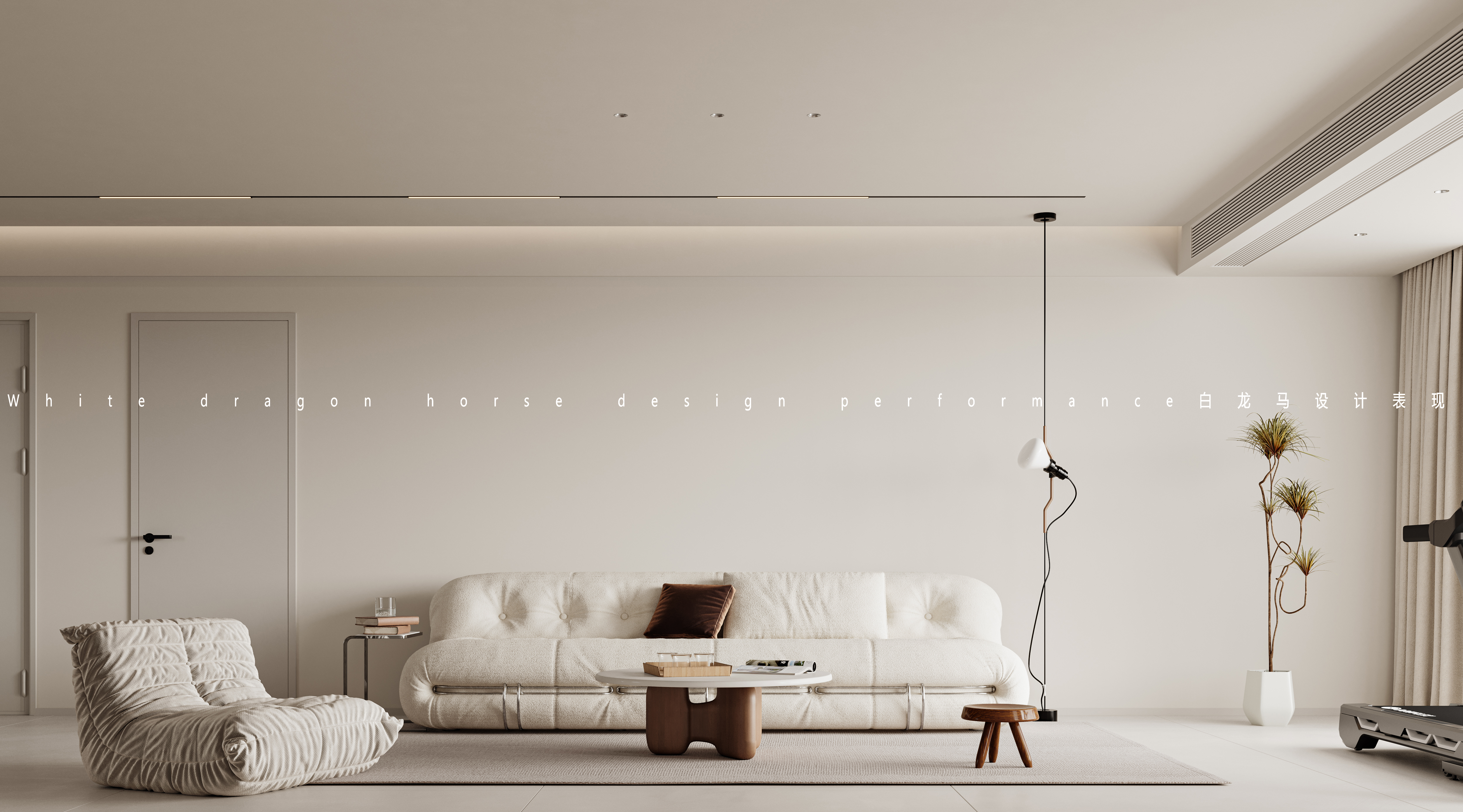 现代简约家装表现——白龙马效果图-1