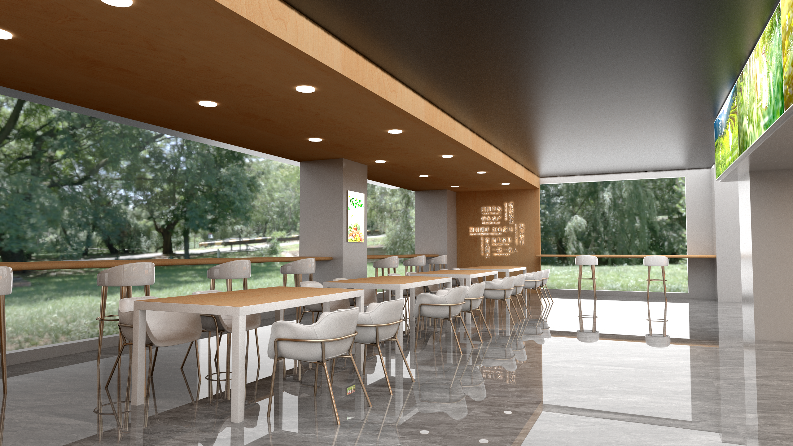 助农卖场改造设计方案20250914-1