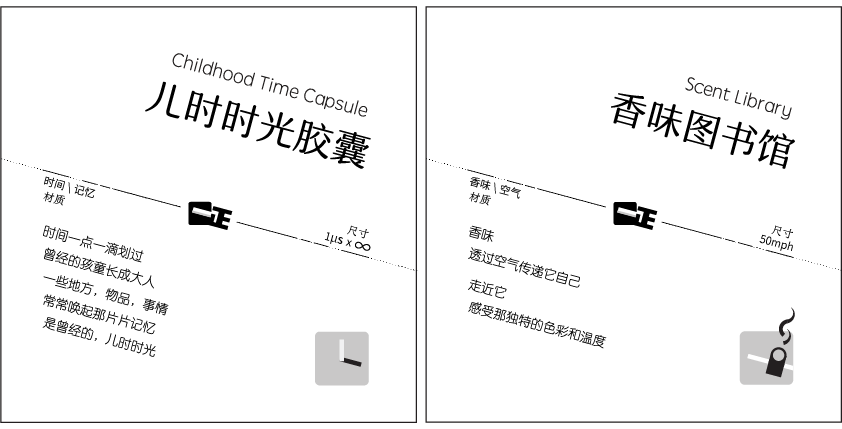 一正品牌体验馆 · 情感沟通的空间设计-54