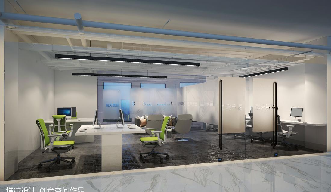 
地产集团办公室 -17