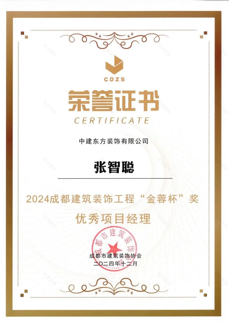 搬入大吉!中建东方装饰助力京东方加速全球OLED产业高端化跃迁-65