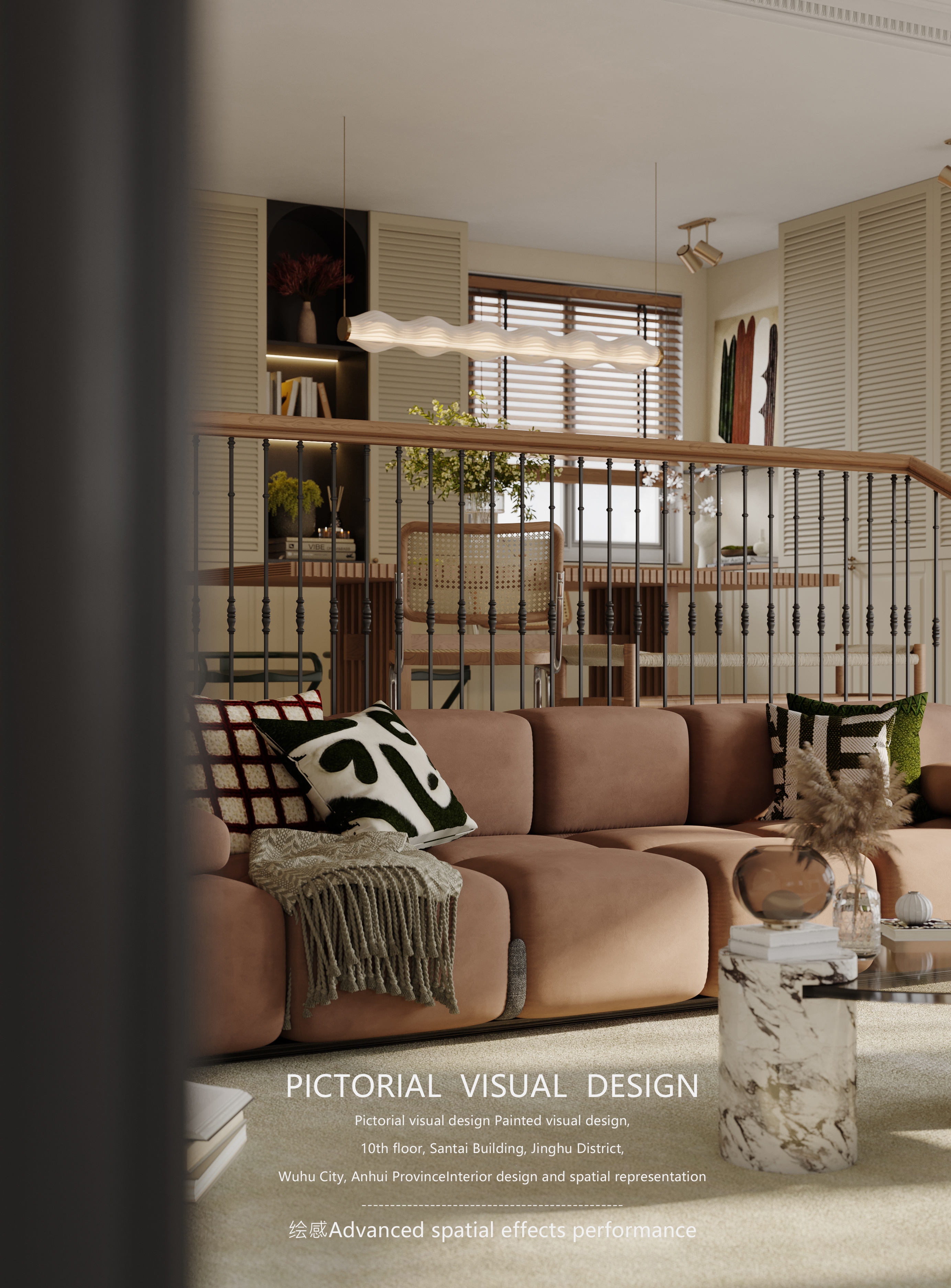 绘感视觉设计 | 南洋复古风案例-2