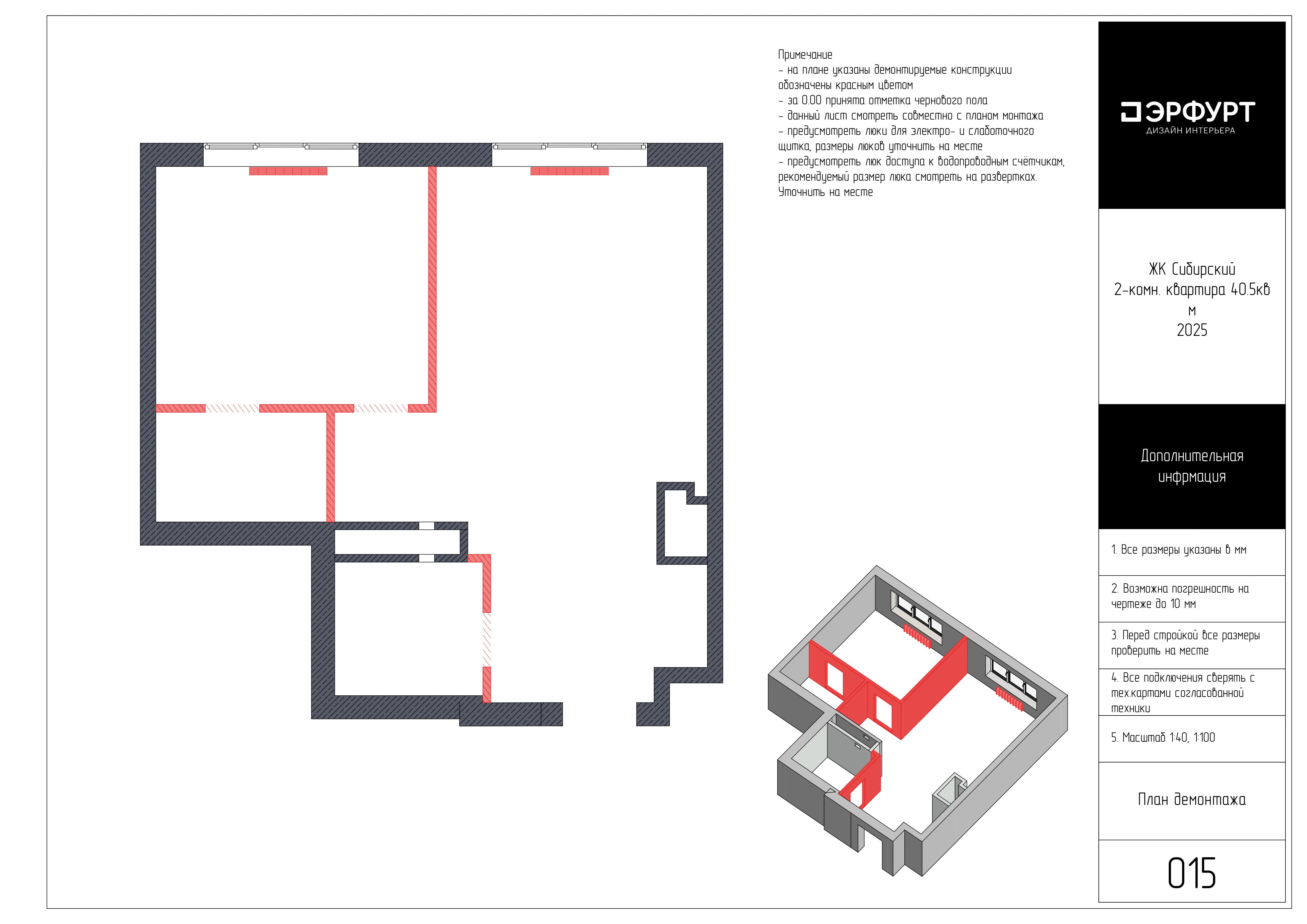 2-room apartment Sibirski Tyumen-13