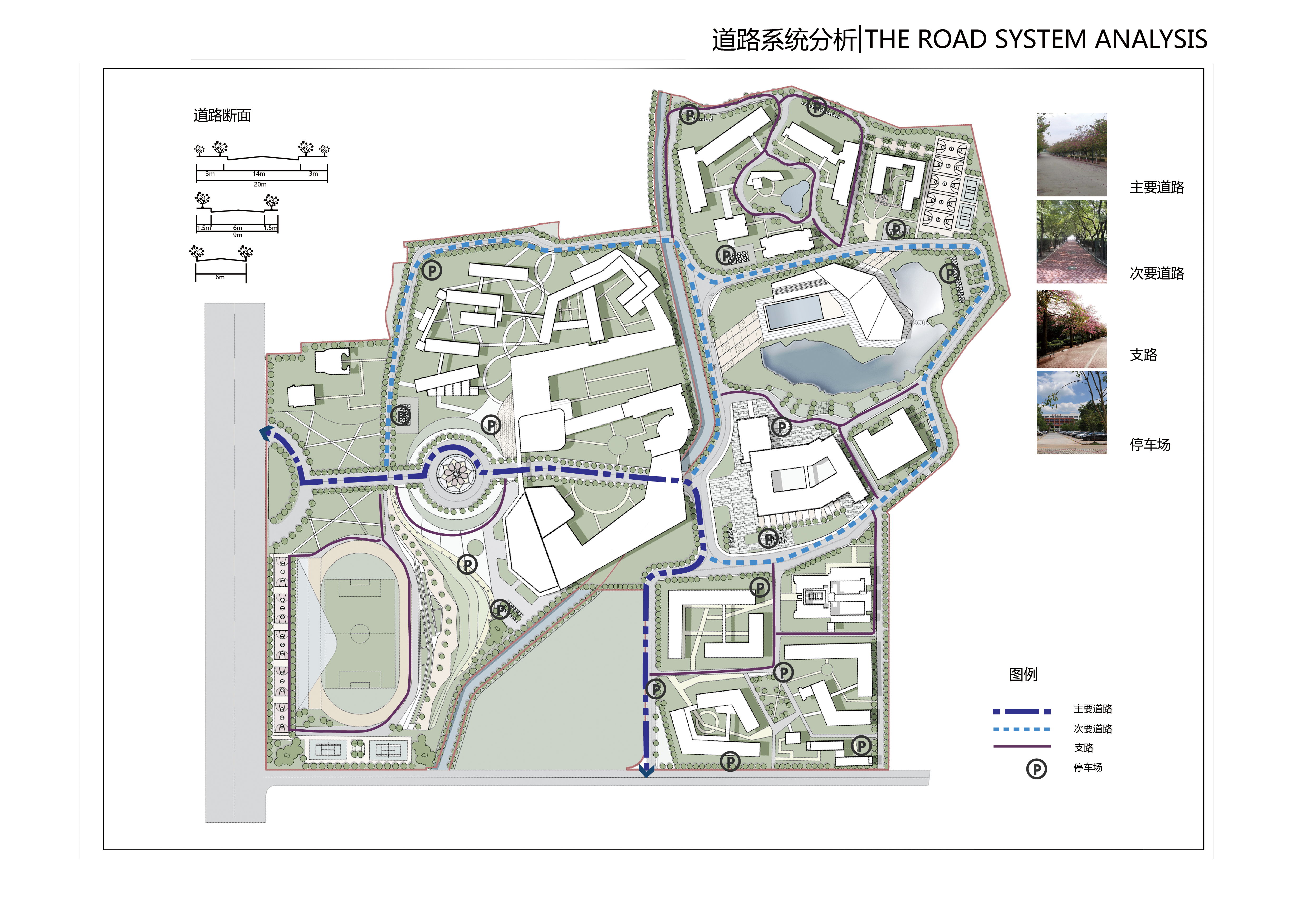 北京某校园整体规划——绿色环保的设计理念-11