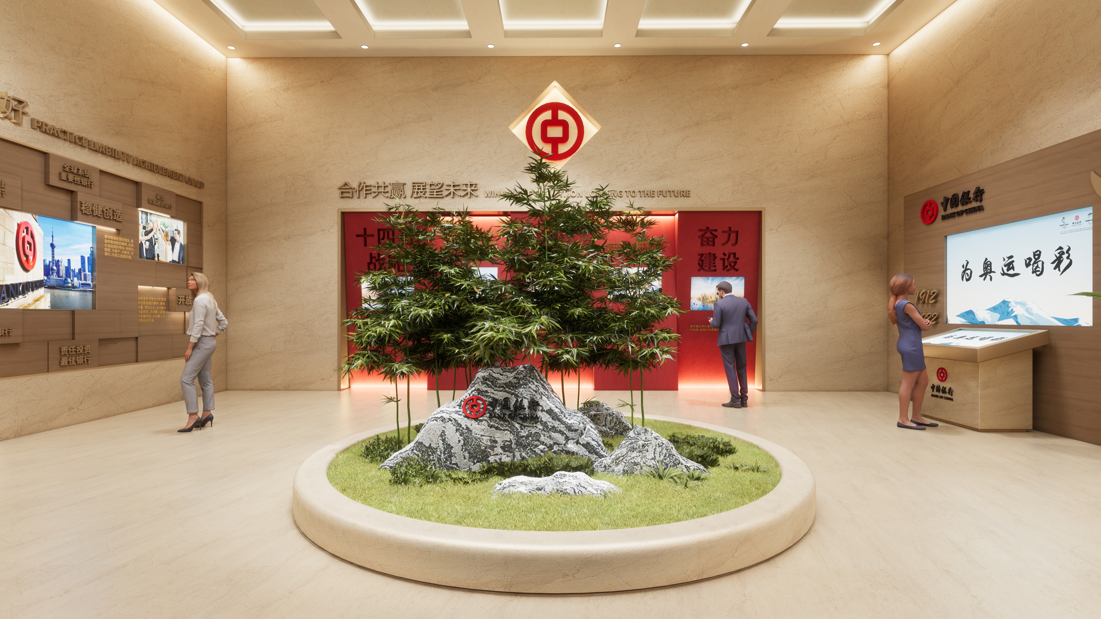 2021 中国银行冬奥会展示中心-7