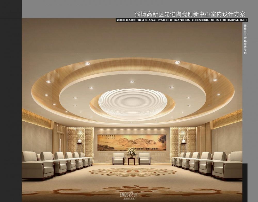 
办公楼—先进陶瓷创新中心效果图 -16