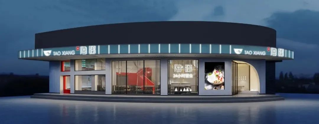 陶乡厦门湖里万达店丨中国厦门丨盒立方-24