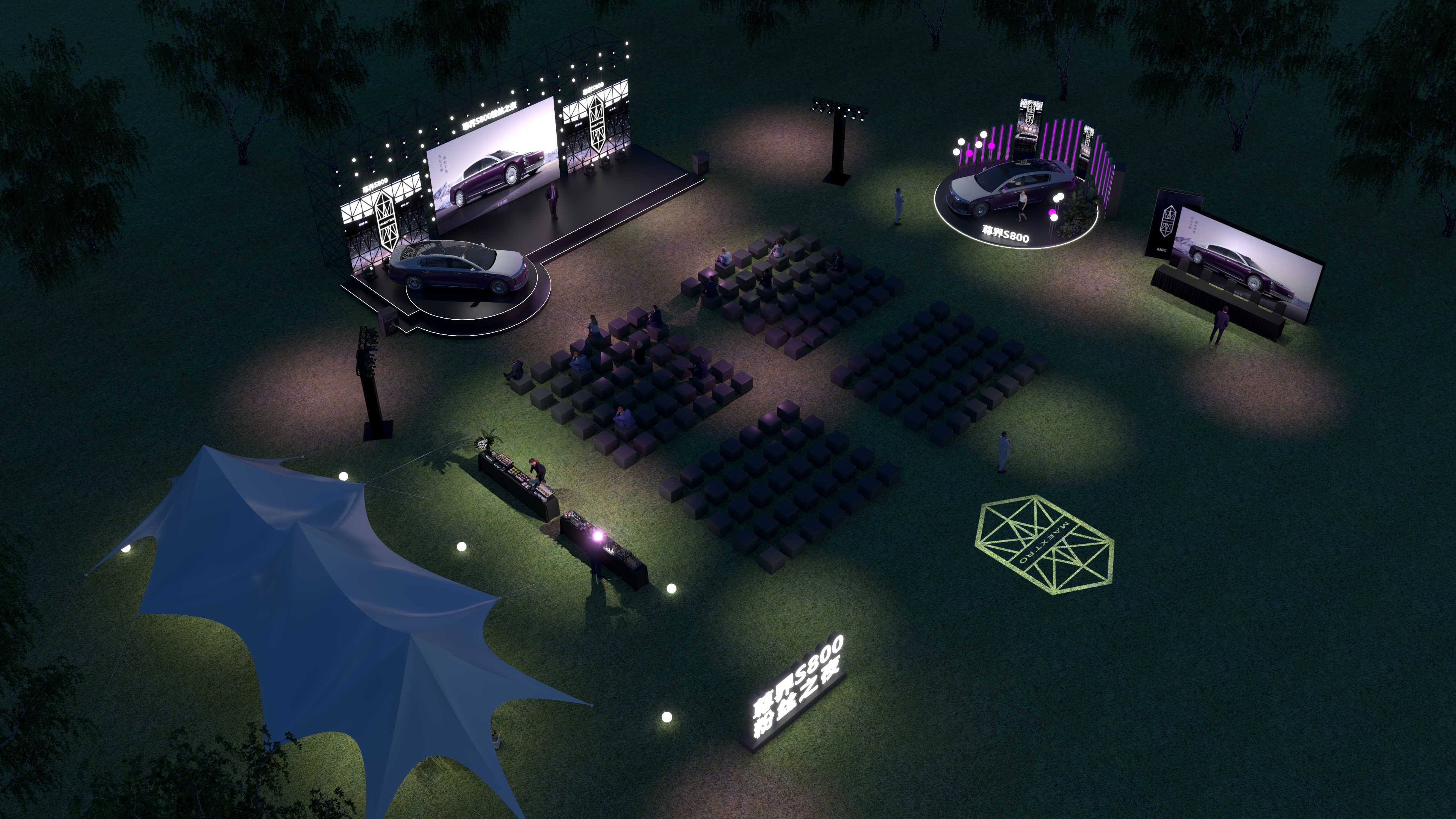 问界汽车粉丝之夜-6