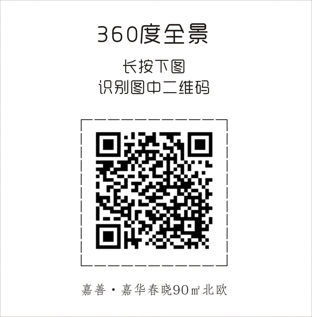 《奶奶の心愿》 | 温馨北欧风,小户型大利用-6