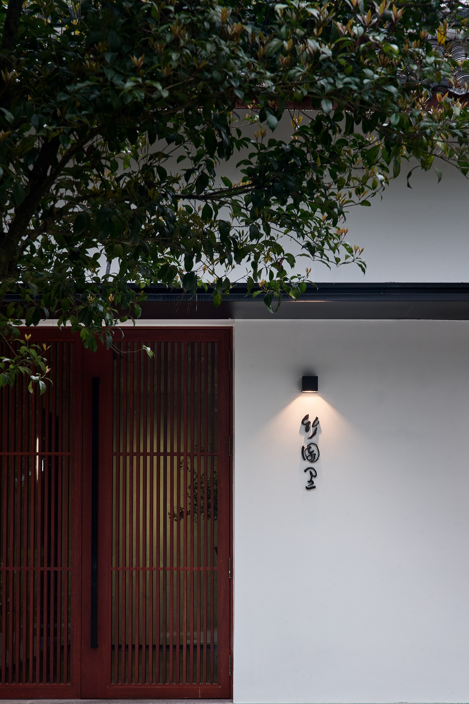 植物园里的烟火人间  杭州竹园里丨中国杭州丨力设计-7