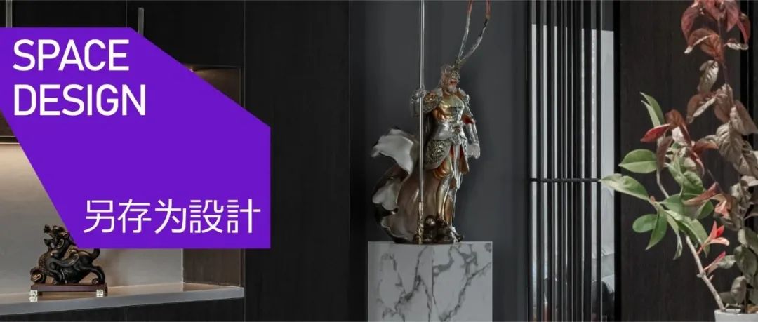 长沙普罗旺斯丨长沙另存為全案设计-52