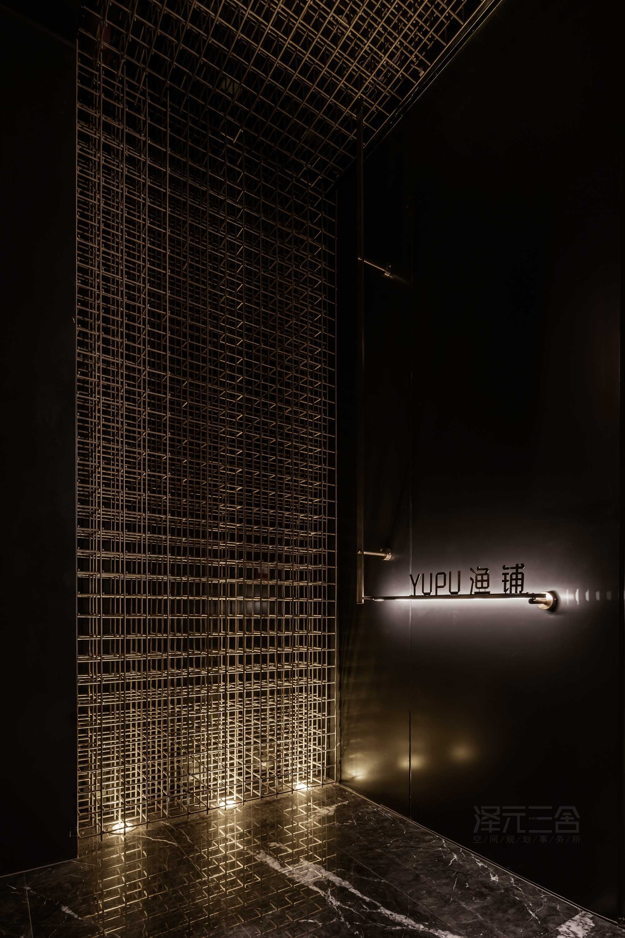 渔铺精致海鲜餐厅丨泽元三舍空间规划事务所-6