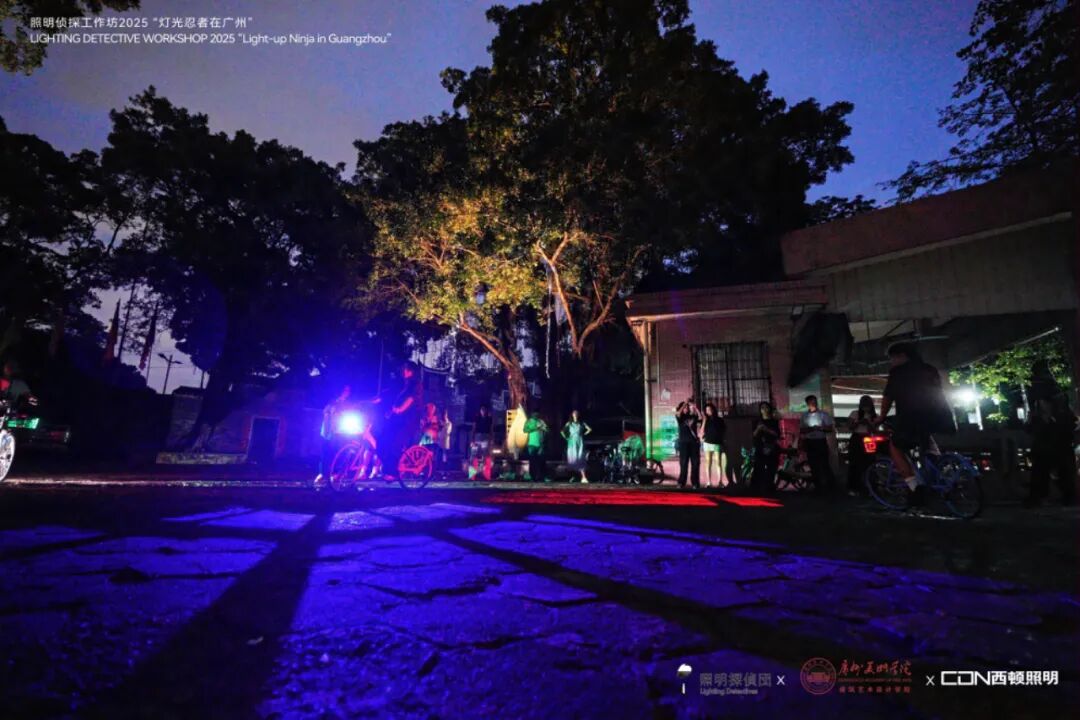 西顿携手照明侦探团及广州美术学院，共绘千年古村光影之美-27