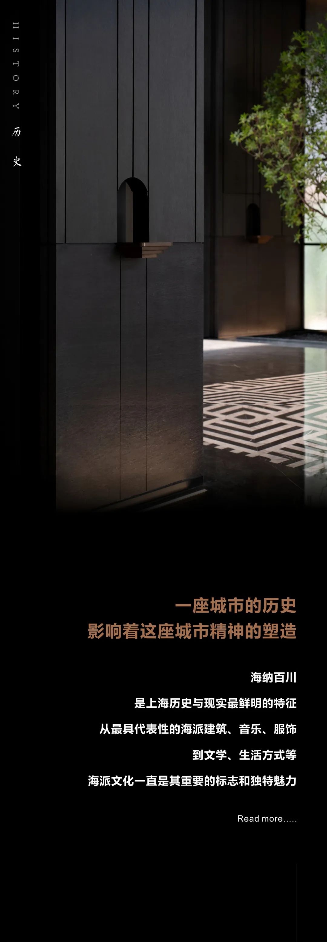 万科海上映象售楼处丨中国上海丨李益中空间设计-3