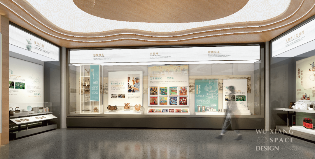 筑空间|山水人和兴百业-49